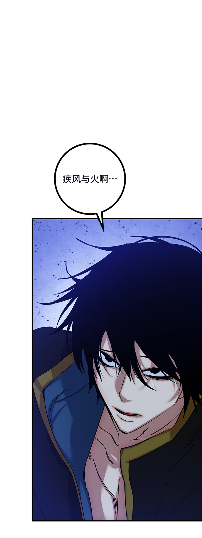 重生最强玩家 - [第69话] 阿加泰（2） - 第4张图