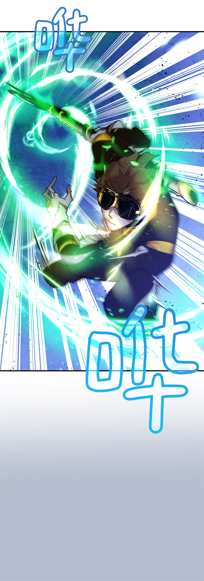 重生最强玩家 - [第69话] 阿加泰（2） - 第8张图