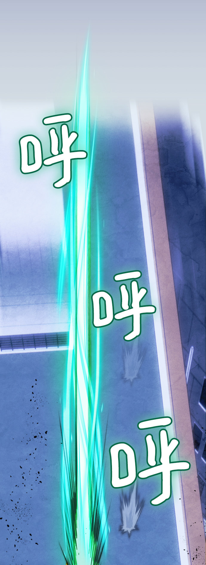 重生最强玩家 - [第69话] 阿加泰（2） - 第9张图