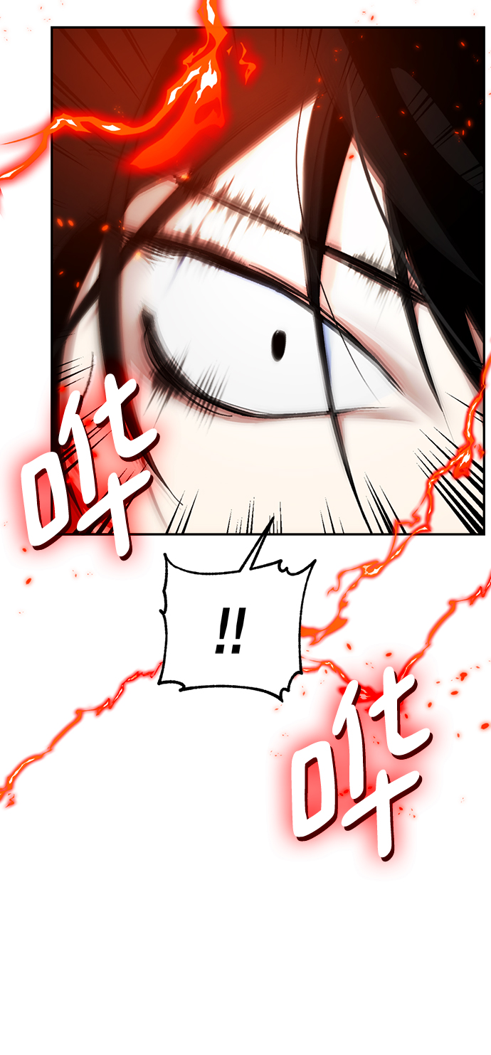 重生最强玩家 - [第79话] 活动任务（1） - 第21张图