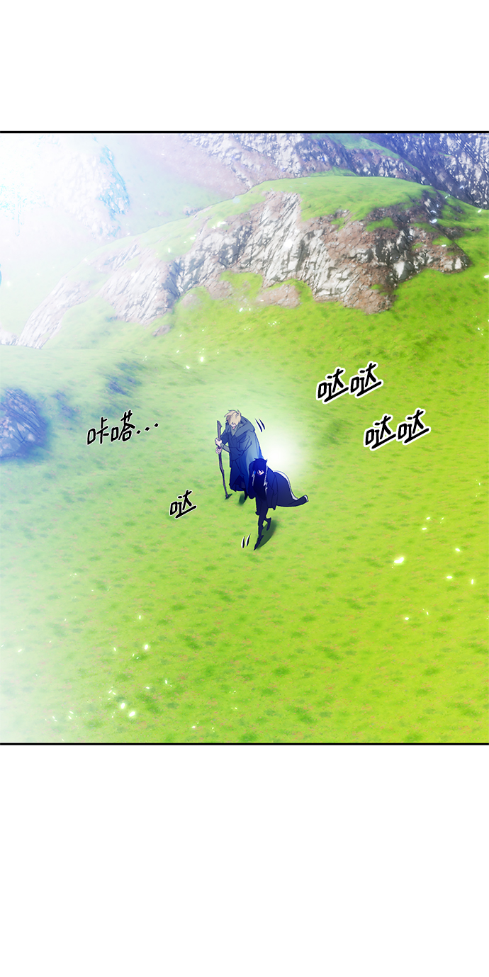 重生最强玩家 - [第83话] 湖底村庄（3） - 第32张图