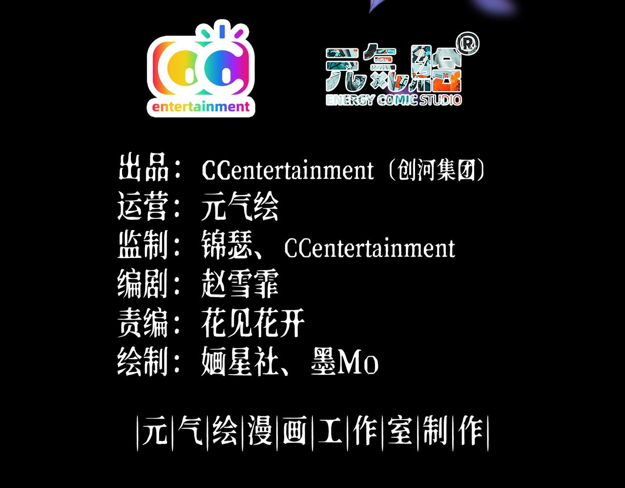 轉生誓做黑蓮花，罪妻要復仇 - 008 大打出手(1/3) - 3