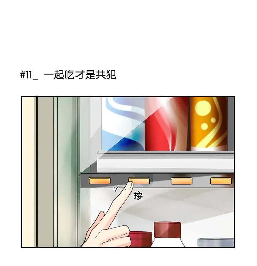 轉學生 - 03 失落 - 2