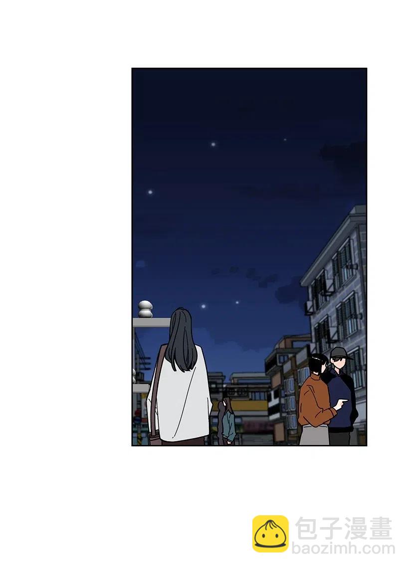轉學生 - 95 被喜歡的感覺 - 2