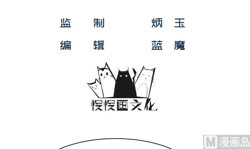 築夢情緣 - 第22話 偷換設計(1/2) - 3