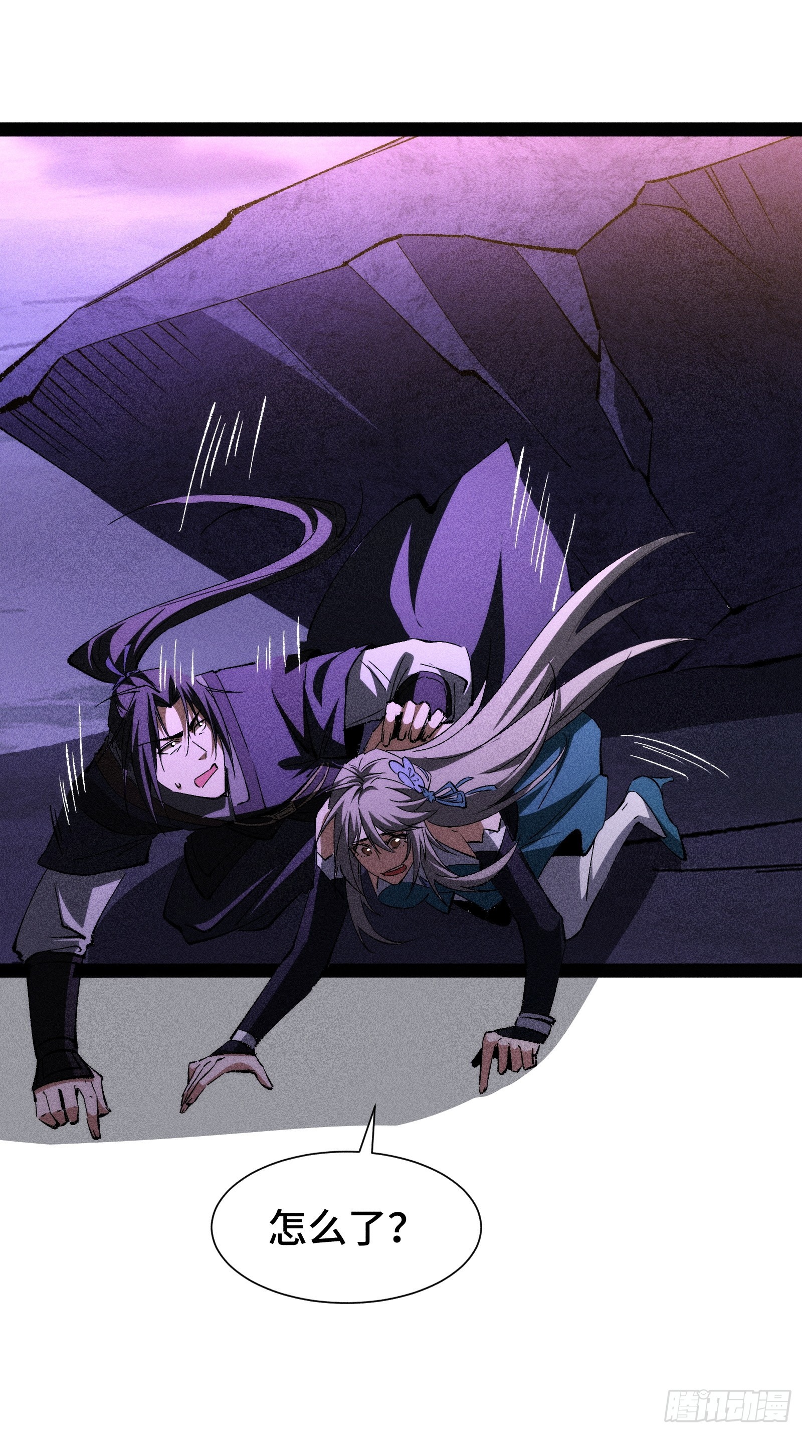 捉刀人 - 51(1/2) - 1