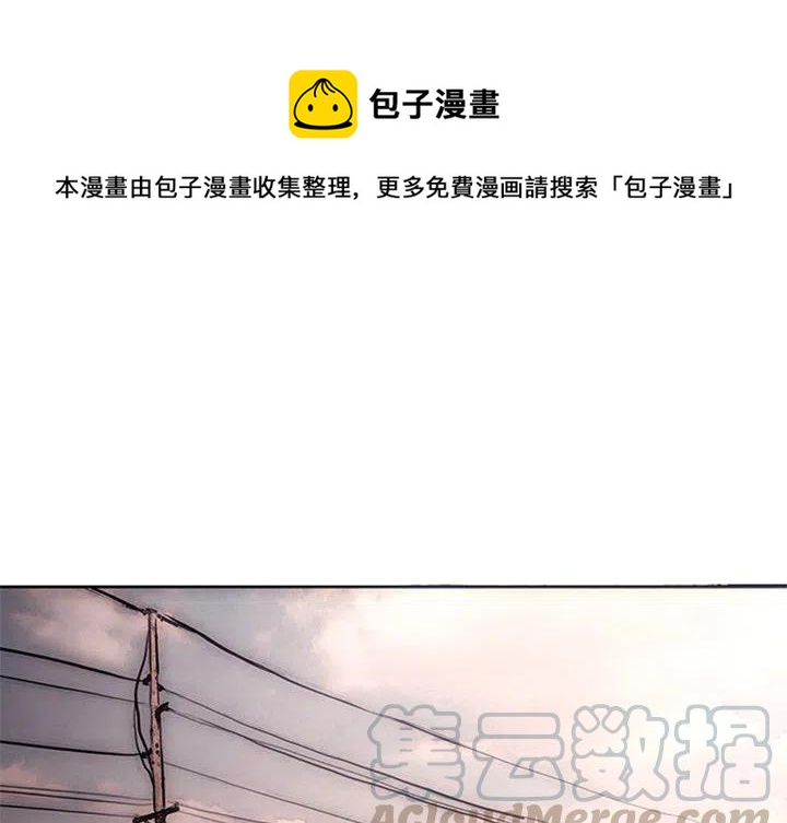 諸神戰紀 - 26(1/4) - 1