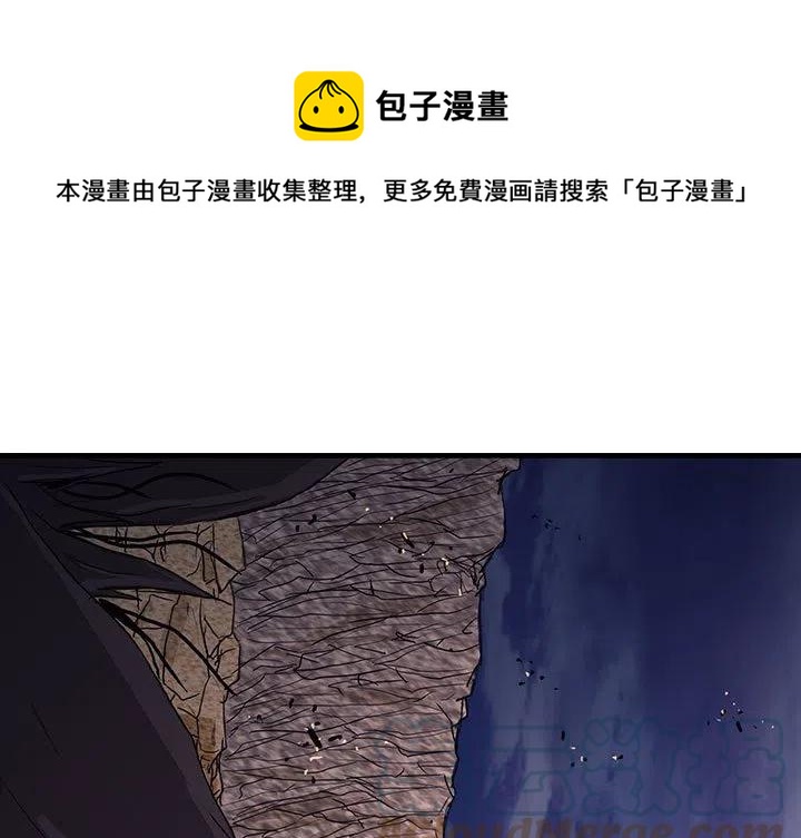 諸神戰紀 - 34(1/3) - 1