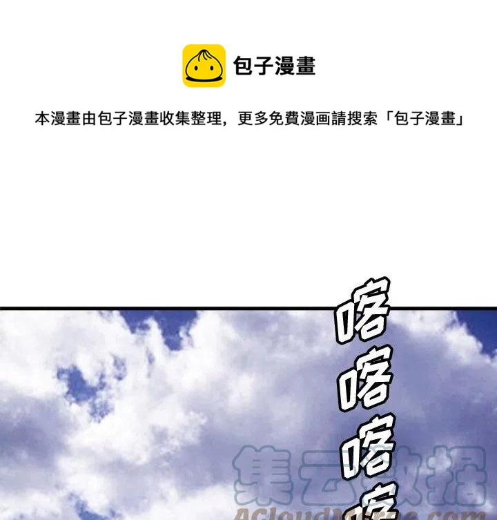 諸神戰紀 - 64(1/3) - 1