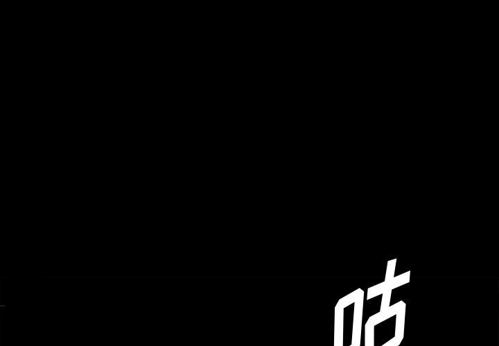 諸神戰紀 - 92(1/2) - 1