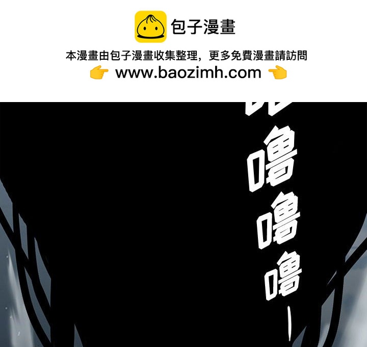 諸神戰紀 - 92(1/2) - 2