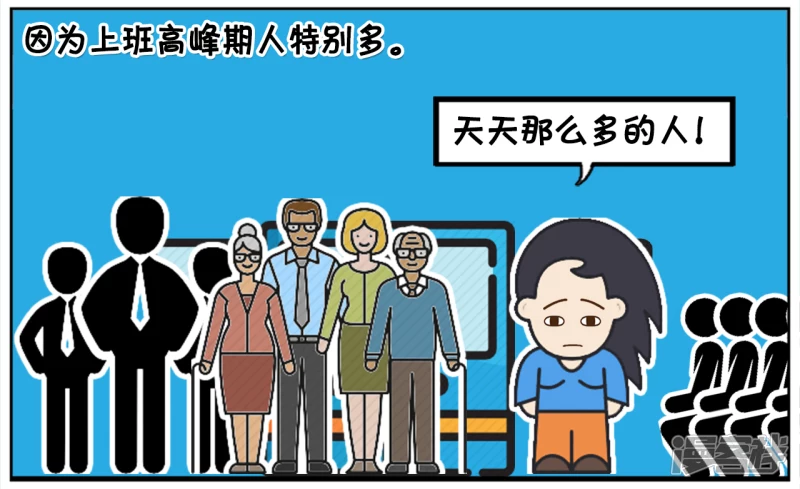 子陽簡筆畫 - 楚楚坐公交車錢包被偷了 - 2