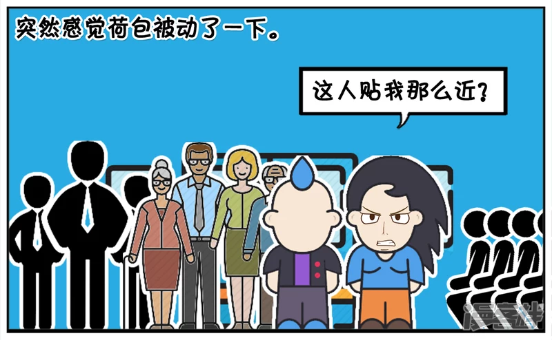 子陽簡筆畫 - 楚楚坐公交車錢包被偷了 - 1