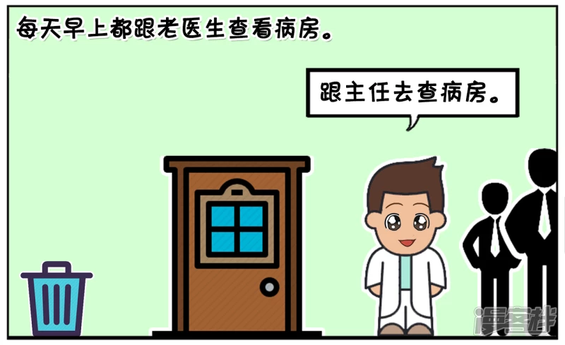子陽簡筆畫 - 子陽做實習醫生的時候 - 2