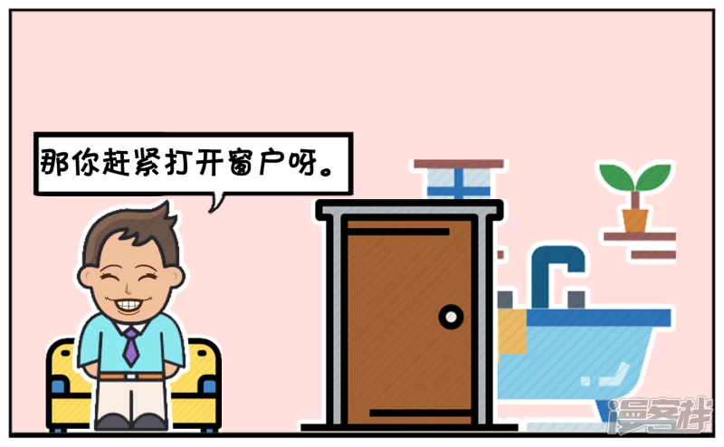 子陽簡筆畫 - 楚楚在家裡洗澡的時候 - 1