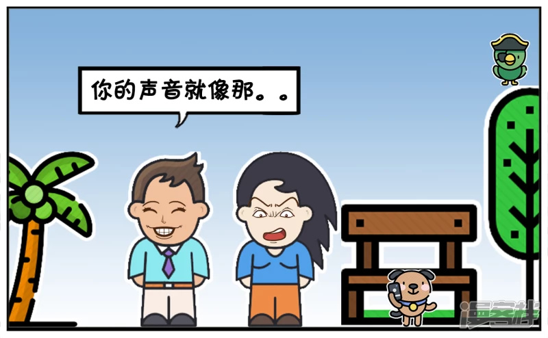 子陽簡筆畫 - 子陽單膝跪在楚楚面前 - 1