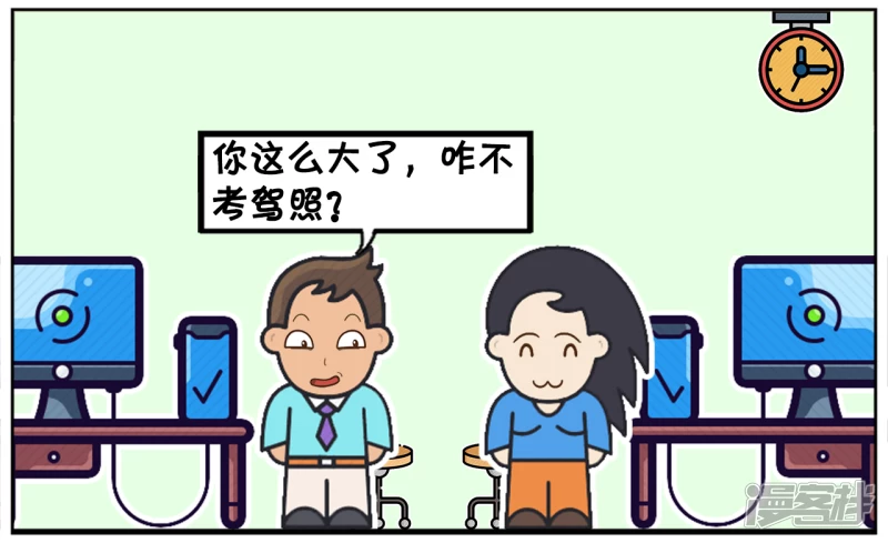子陽簡筆畫 - 辦公室子陽與楚楚聊天 - 2
