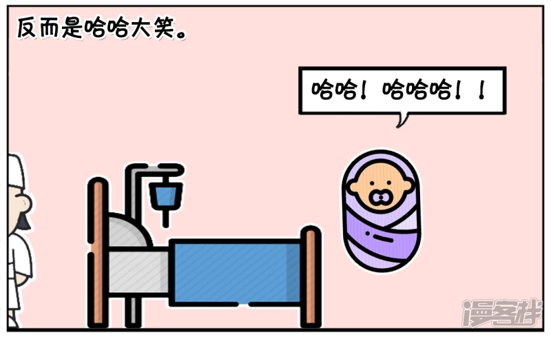 子陽簡筆畫 - 子陽剛出生時沒有嗷嗷大哭 - 2