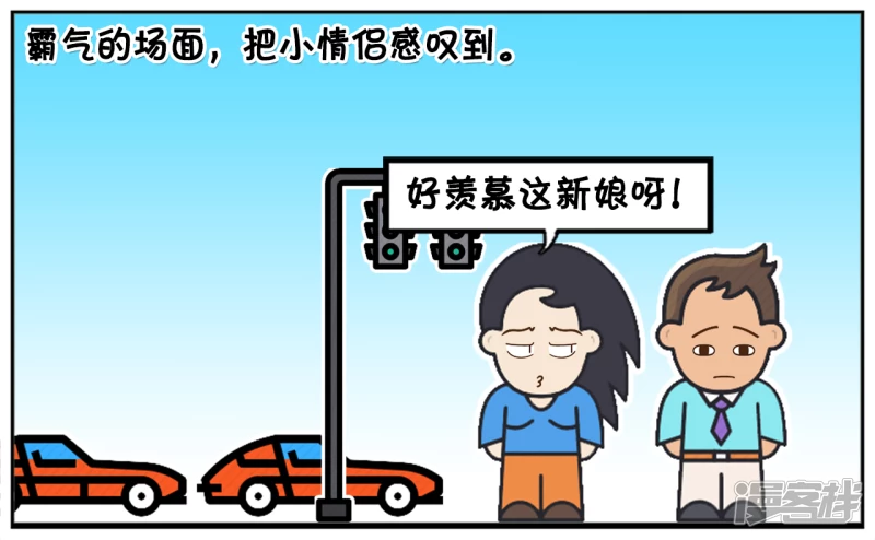 子陽簡筆畫 - 子陽與楚楚在公交站臺等公交車的時候 - 1