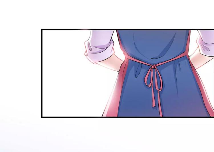 總裁的替嫁新娘 - 第12話 戀愛大作戰(1/2) - 3