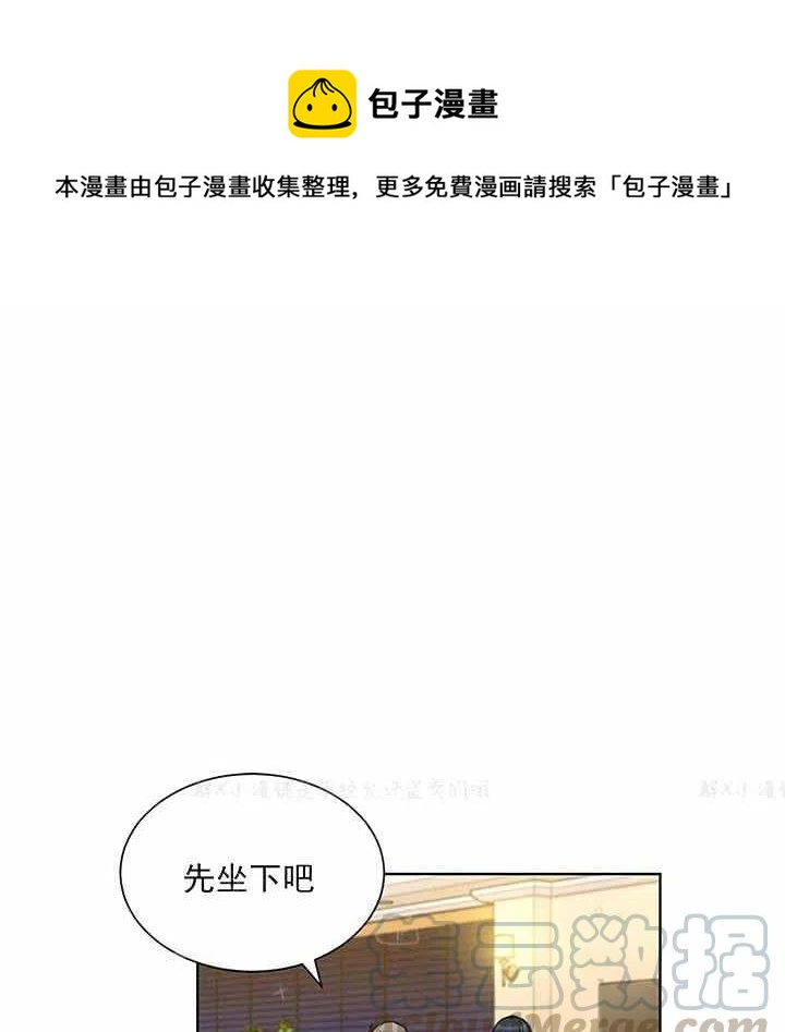 總裁的相親 - 149-150(1/3) - 1