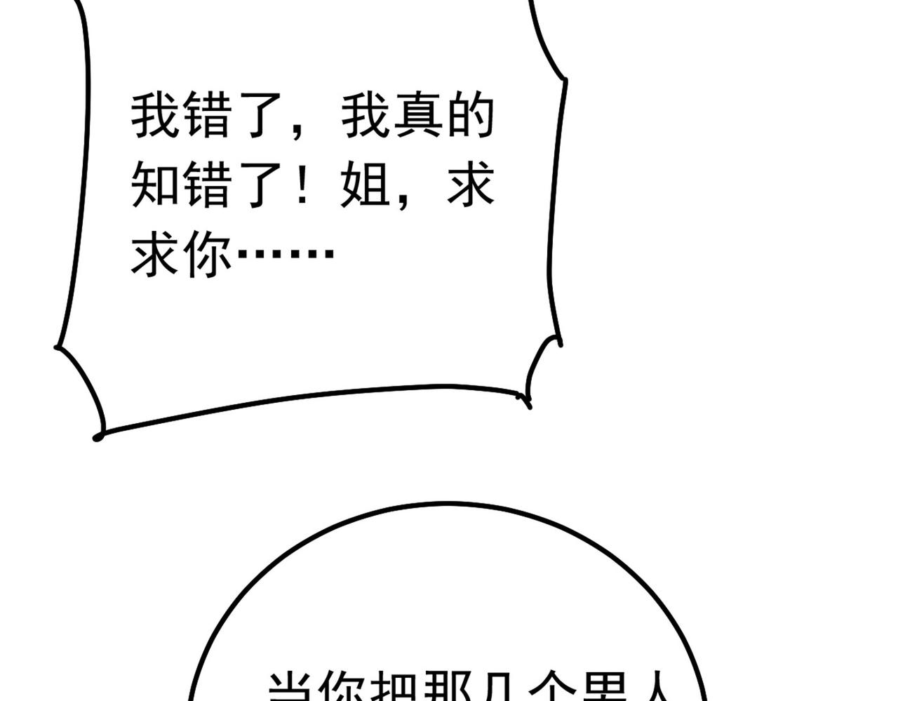 86.jpg