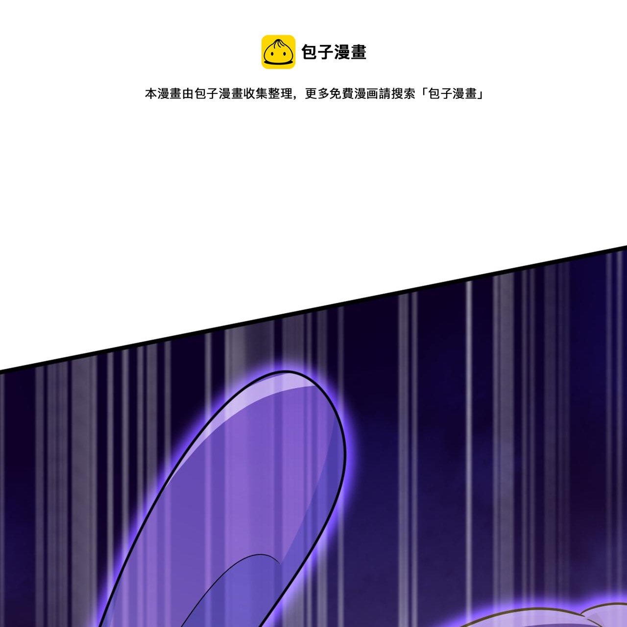 總裁在上 - 第432話 我同意和你分手(1/3) - 1