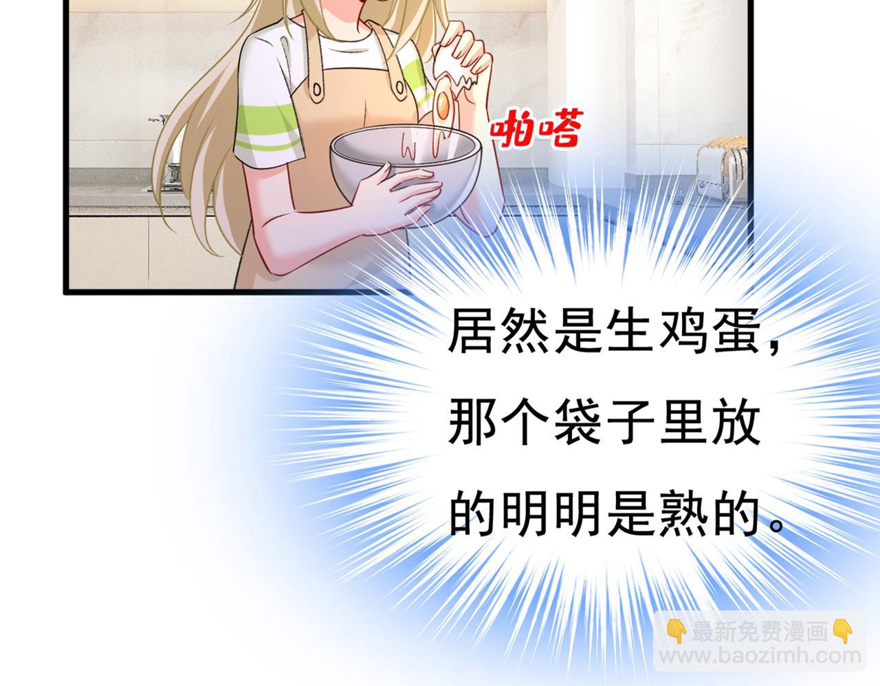 總裁在上 - 第446話 我這裡不歡迎你！(1/3) - 2