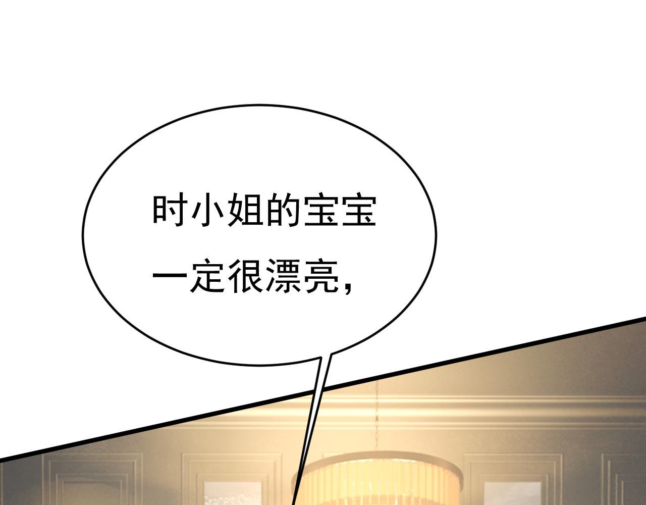 总裁在上 - 第492话 宫欧今晚订婚？(1/3) - 1