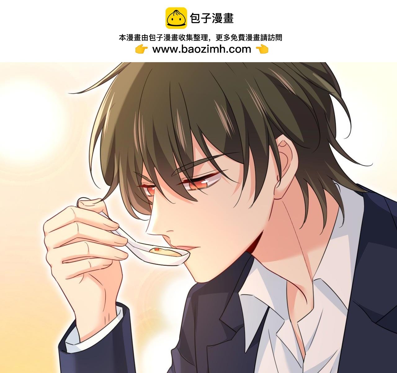 總裁在上 - 第602話 他這是什麼意思？(1/2) - 2