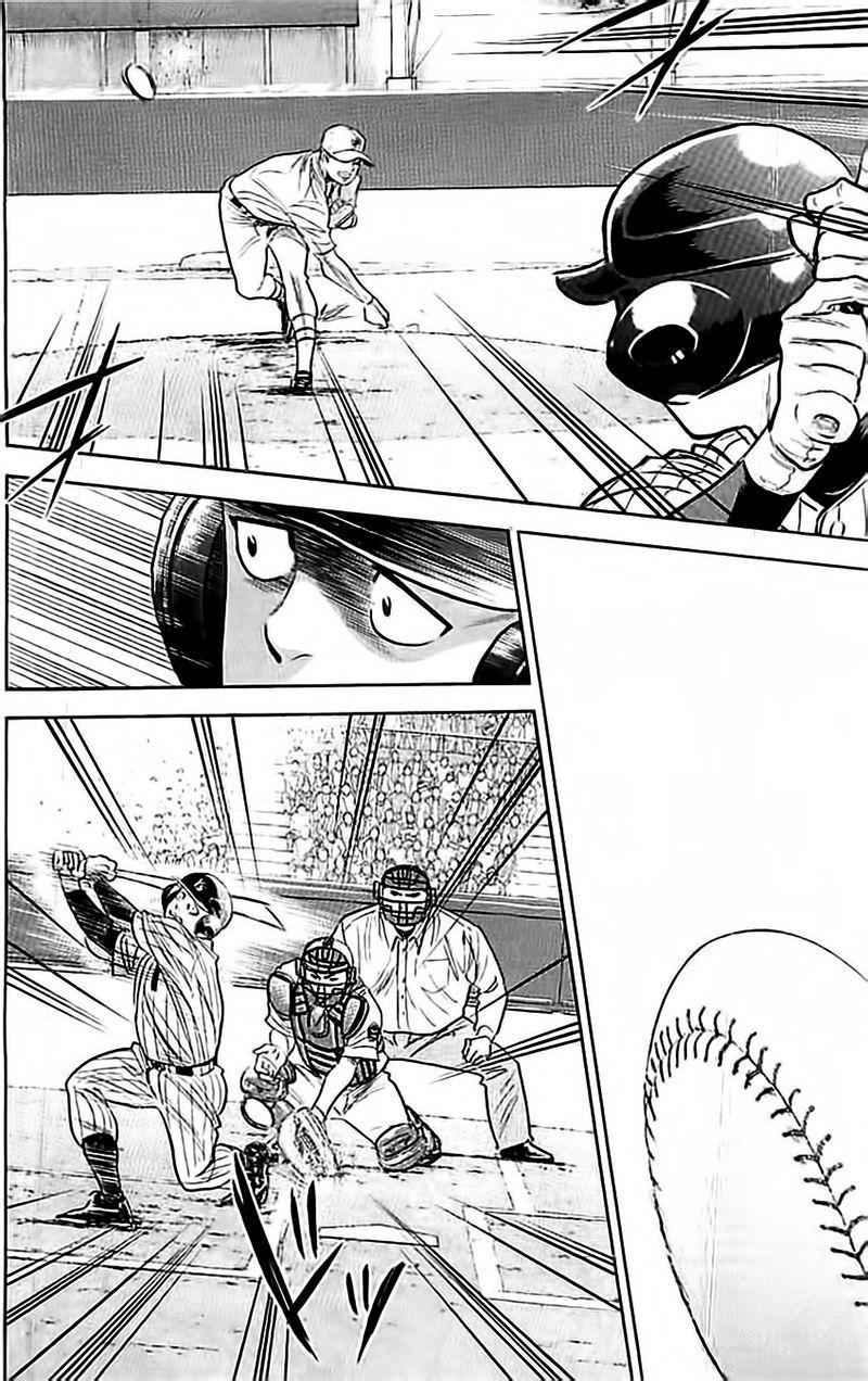鑽石王牌 - 第353話 - 2