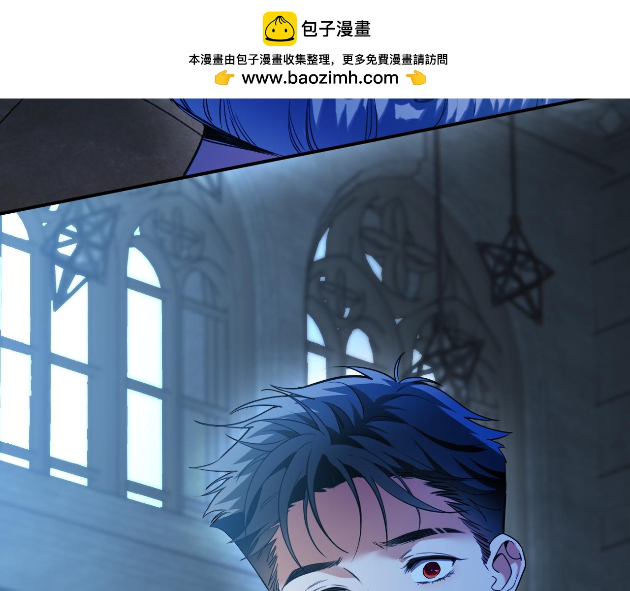 最後的魔女 - 第79話 圈套(1/2) - 2