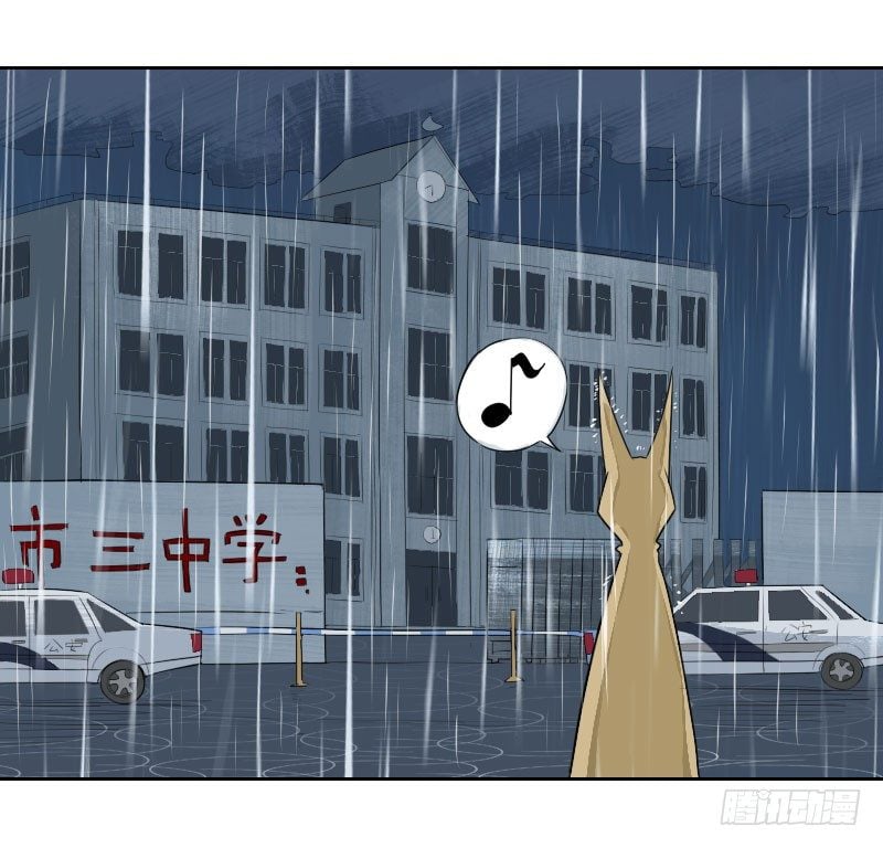最沒用的超能力者 - 第三話 - 1