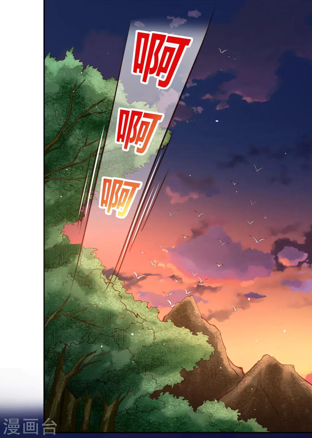 嘴炮至尊 - 第76話 被突擊考試支配的恐懼！ - 2