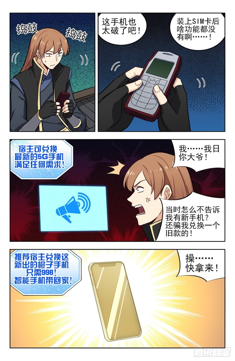最強反套路系統 - 247登錄微信 - 2