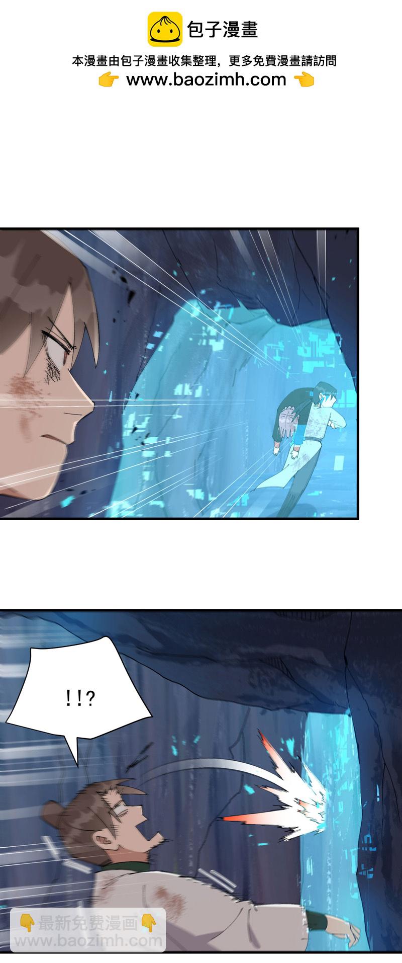 最強內卷系統 - 第170話 自投羅網 - 2