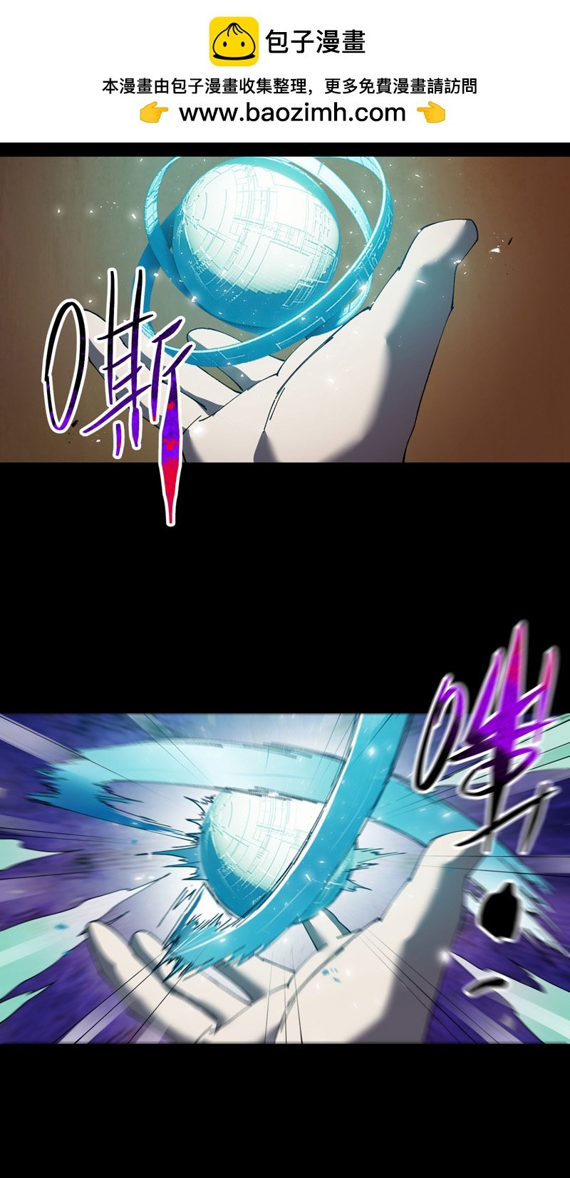 最強內卷系統 - 第190話 問卜 - 2