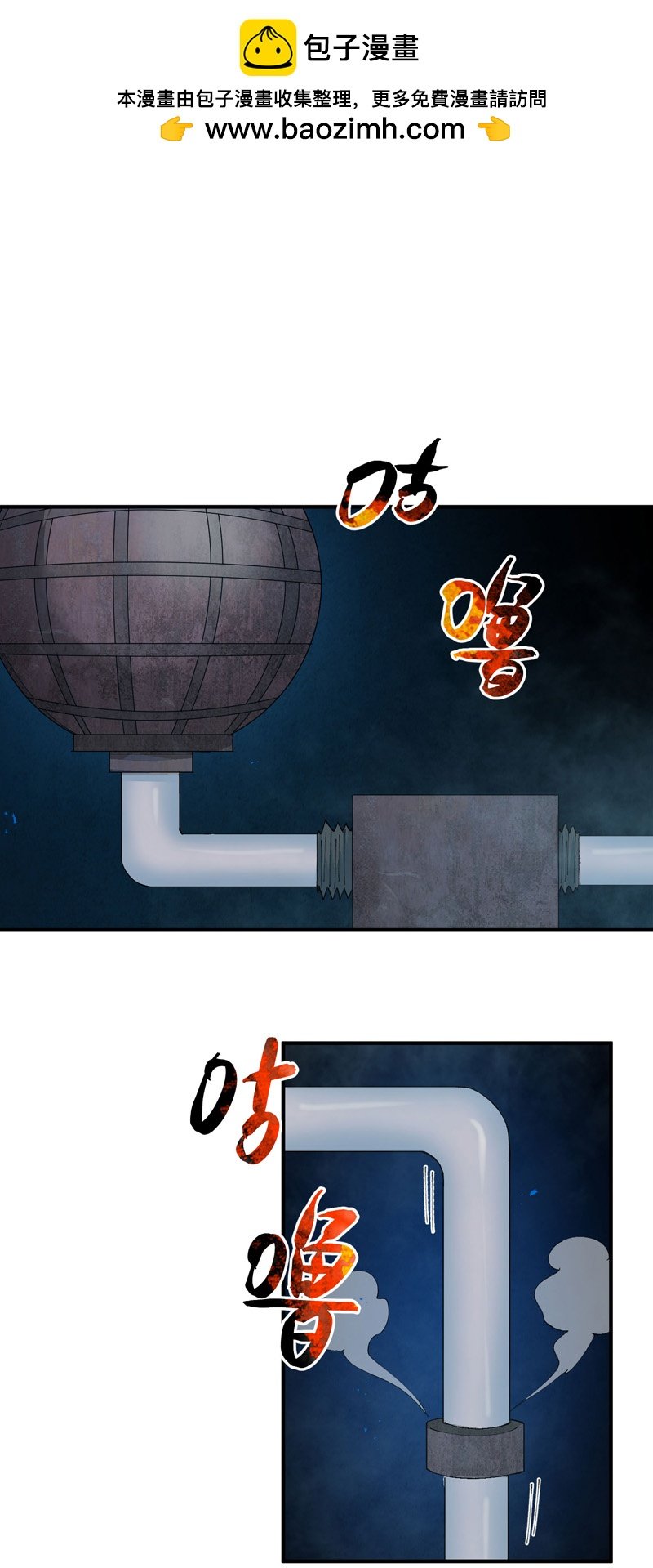 最強內卷系統 - 第218話 出手 - 2