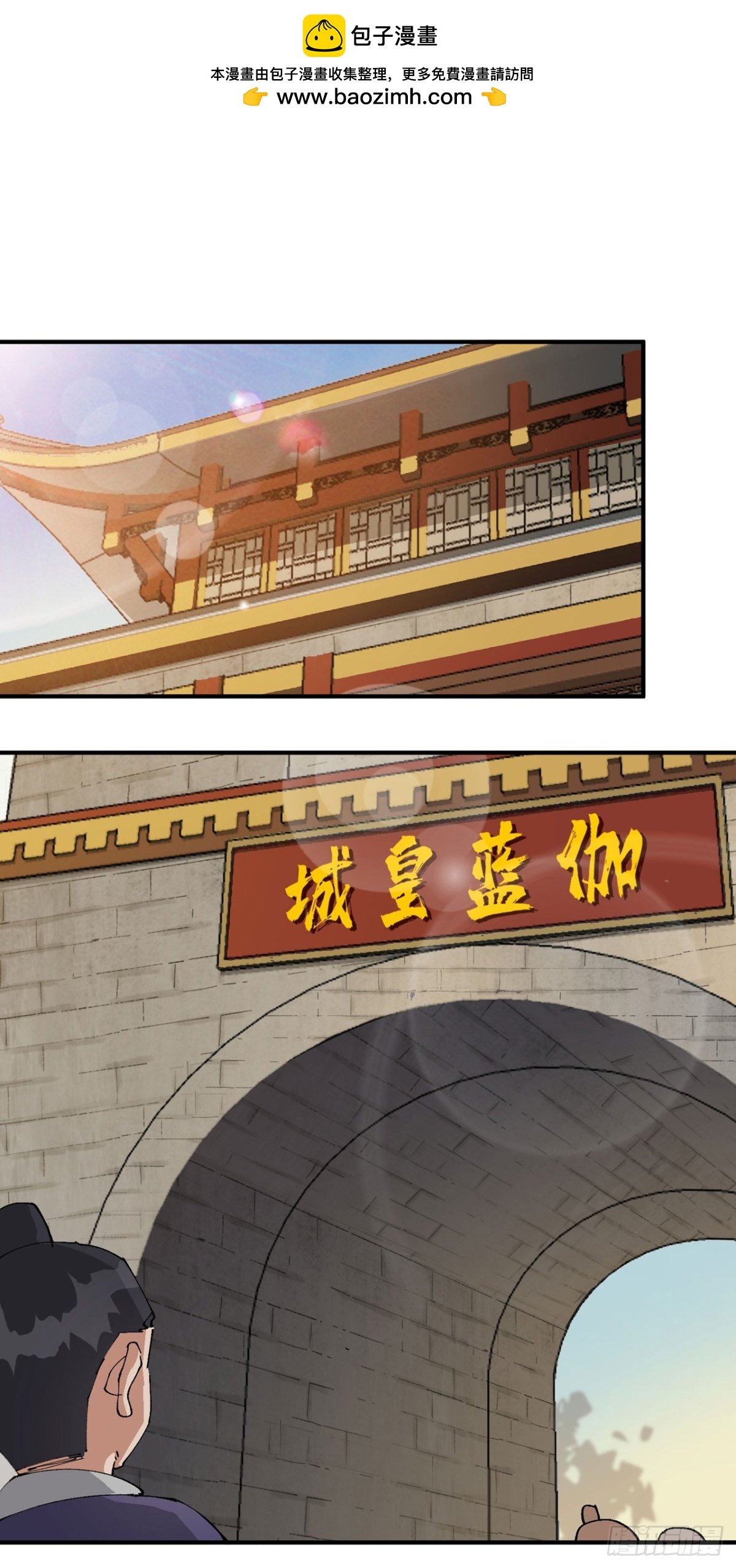 最強內卷系統 - 第228話 石府 - 2