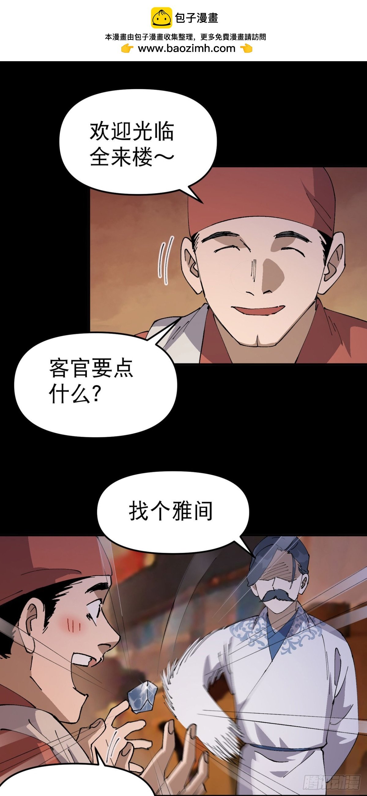 最強內卷系統 - 第238話 無法治癒 - 2
