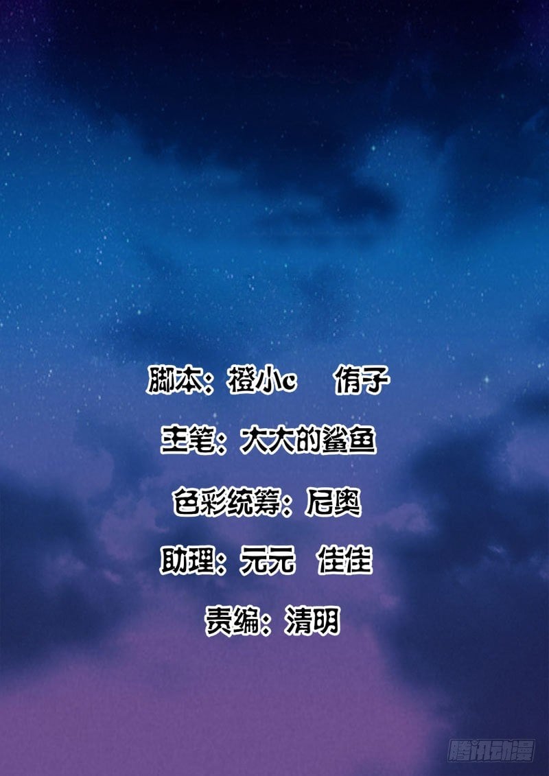 最強梟雄系統 - 一夜暴富可好？ - 2