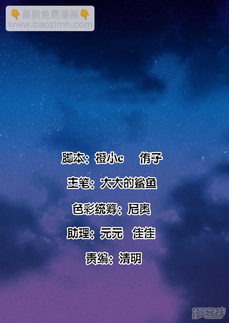 最強梟雄系統 - 會面伍天錫！ - 2