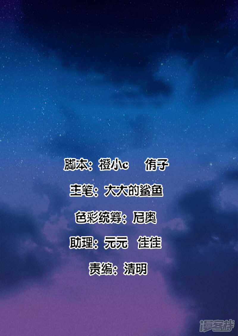 最強梟雄系統 - 夢境 - 2