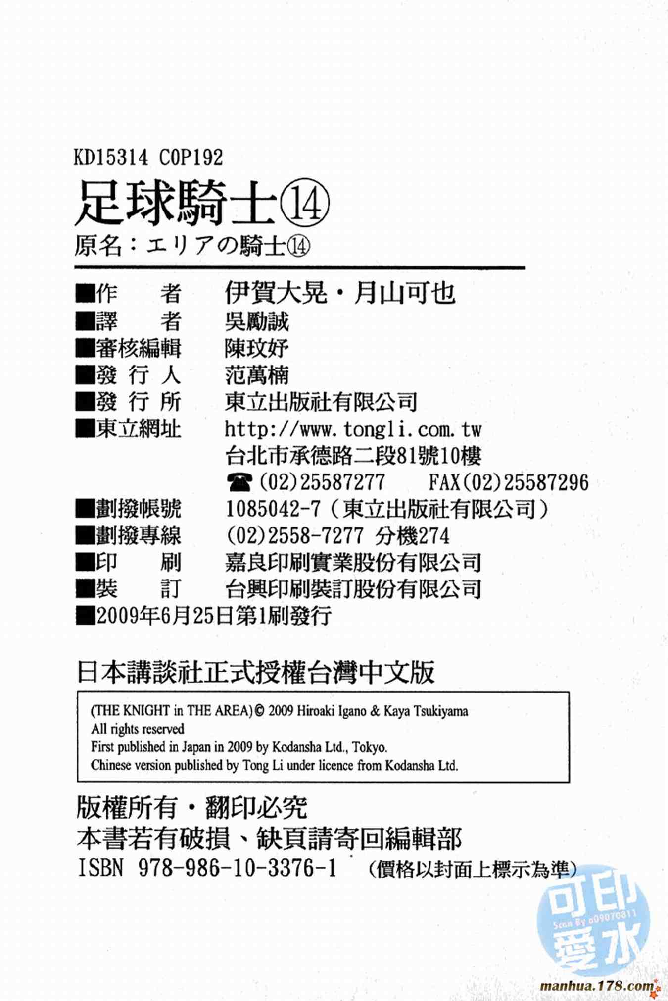 第14卷1