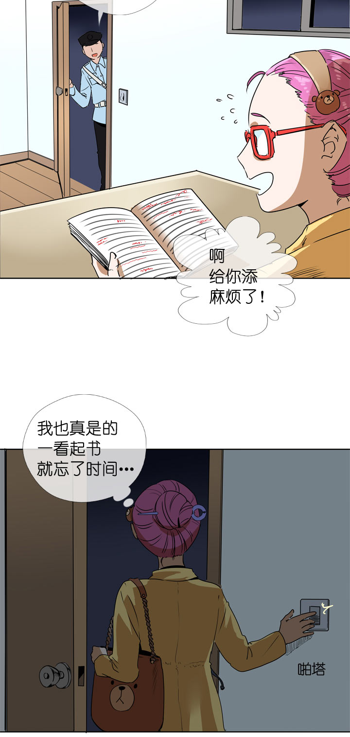 祖先幫幫忙 - 第108話 - 2